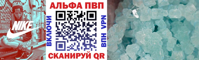 купить наркотик  Урай  МЕГА сайт  APVP крисы CK 