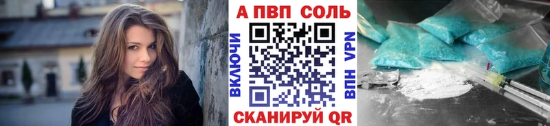 APVP СК Урай