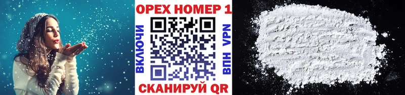 Кокаин 99%  наркотики  Урай 