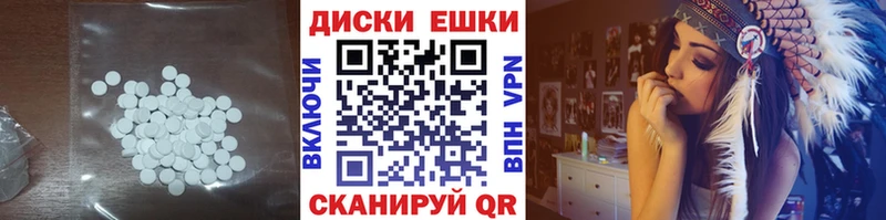 ЭКСТАЗИ 280 MDMA  купить   Урай 