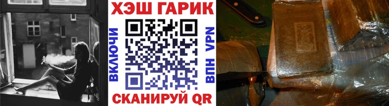 ГАШИШ убойный Урай