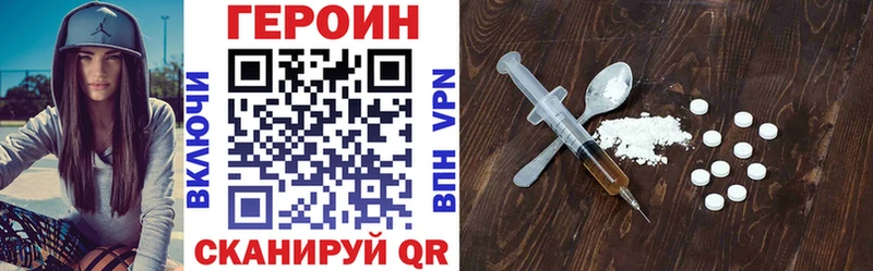 сколько стоит  hydra зеркало  ГЕРОИН гречка  Урай 