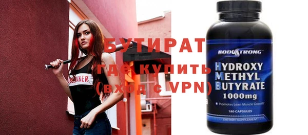 прущая мука Аркадак