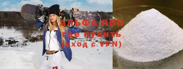 героин Армянск