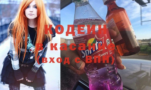 героин Армянск