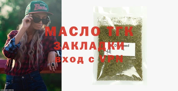 а пвп мука Арсеньев