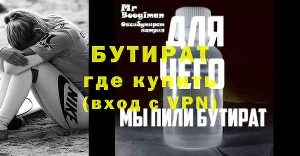 герыч Пестово