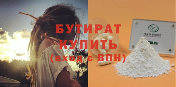 а пвп мука Арсеньев
