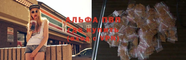 а пвп мука Арсеньев