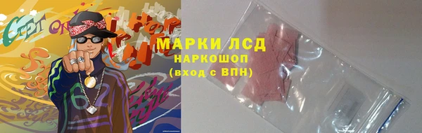 а пвп мука Арсеньев