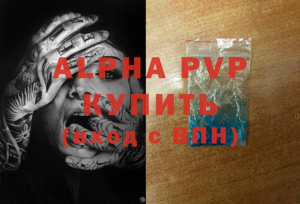 а пвп мука Арсеньев