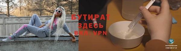 прущая мука Аркадак