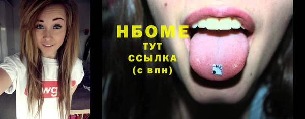 героин Армянск