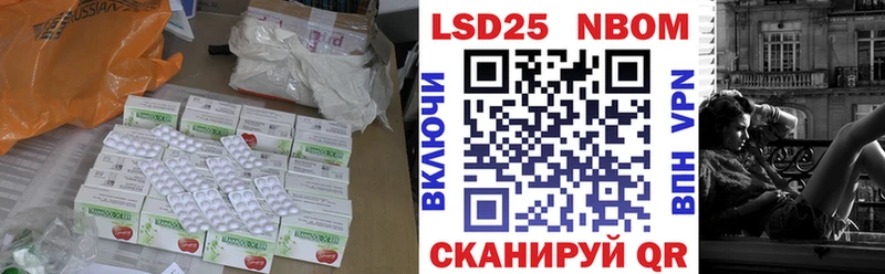 где купить   Урай  Лсд 25 экстази кислота 
