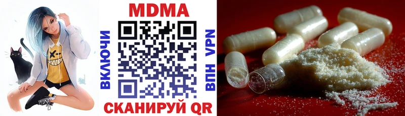 MDMA молли Урай