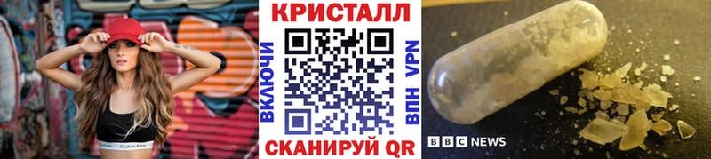 Метамфетамин пудра  Урай 