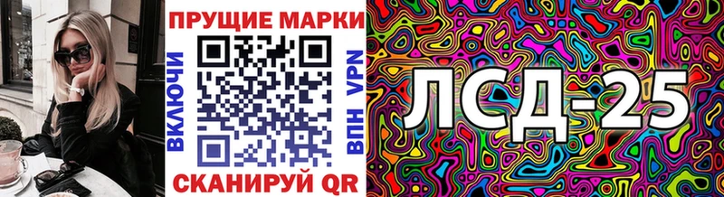 где найти   Урай  Марки N-bome 1,5мг 